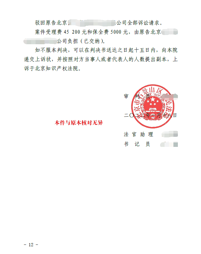 微信圖片_20220121185540.png